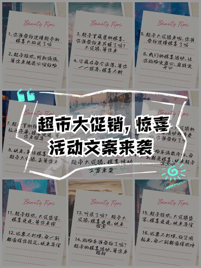 节目，快速生成宣传文案，快手、抖音、Kes赞三个平台的优惠活动及推广技巧