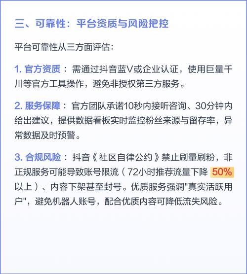 抖音社区与快手最低价业务全解析，这些隐藏功能不容错过！