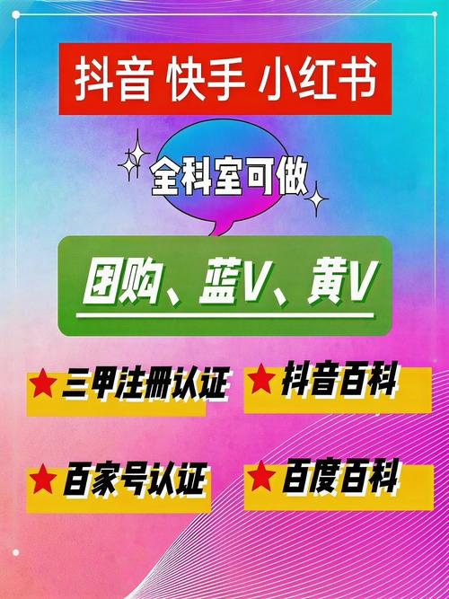 六月代刷网,抖音、快手全网业务,机会来了!