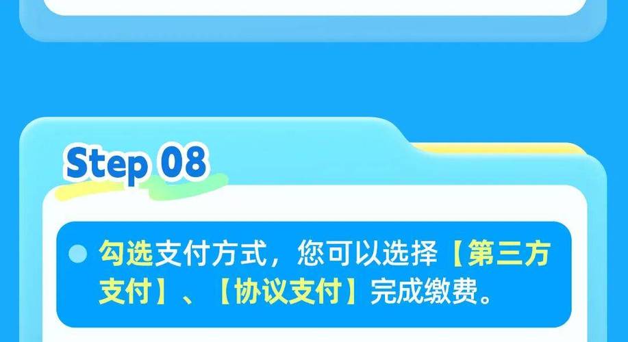 如何通过免费秒播放量和ks低价业务网站微信支付实现高效用户获取