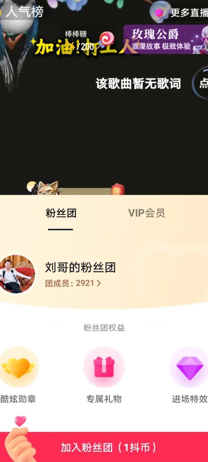 如何用抖音快手的死粉赞币获取积分