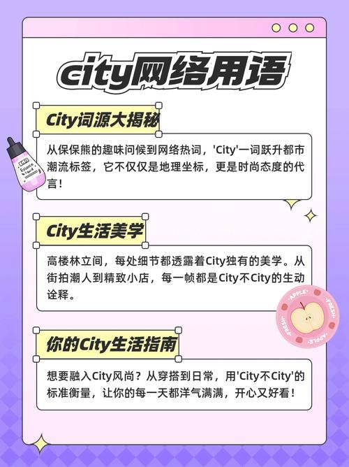 网络用语入门指南