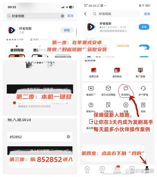 短视频平台推荐，快手、抖音、Kesu，高效管理用户关注与点赞