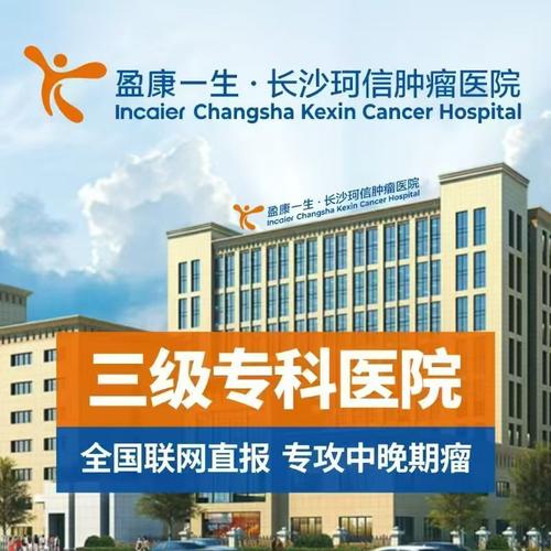 长沙医院网络推广，助力医疗健康，助你轻松找到理想医院