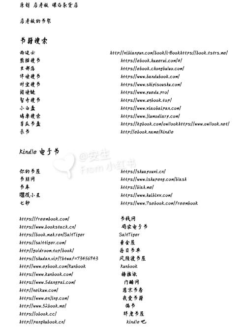 你是否正在考虑 cheaper website？