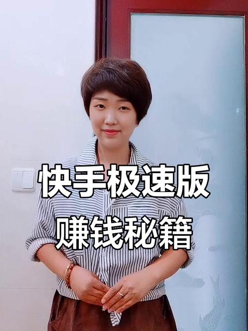 快手刷业务，你的效率提升秘籍