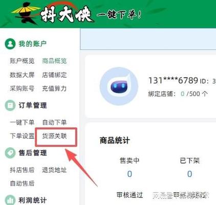 赞自助免费平台、抖音双击鞋、dy小店机，你必须知道的3个实用小工具