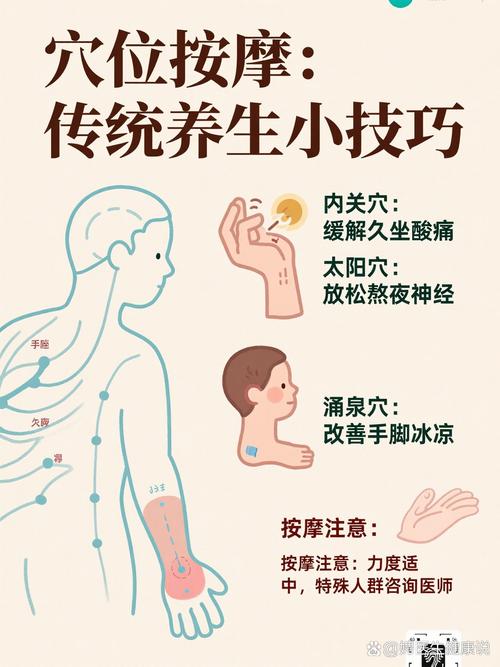 按摩养生的重要性