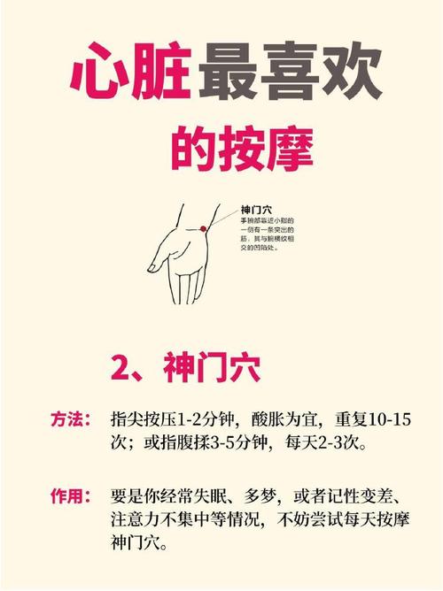 按摩养生的重要性