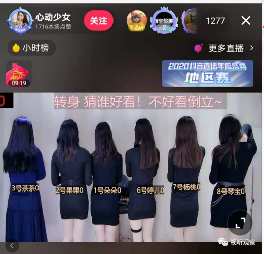 抖音秒刷播放，如何从被动到主动，让内容真正刷屏吗？