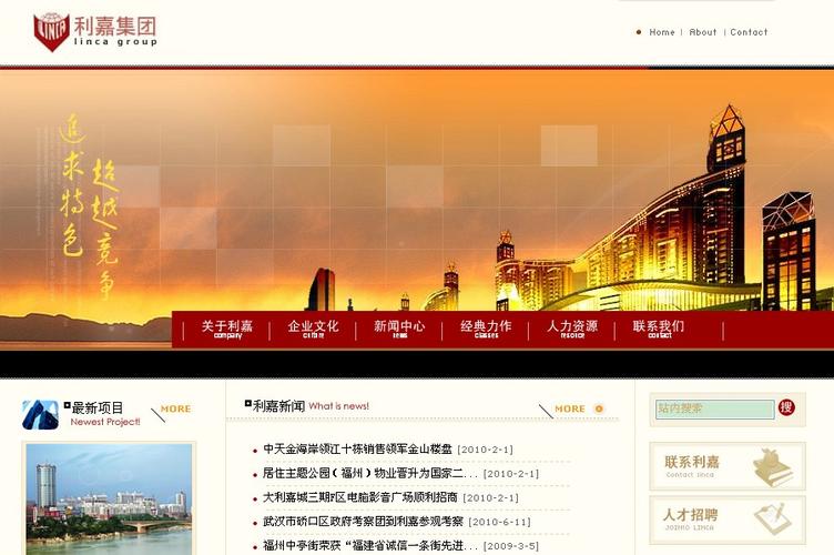 如何让厦门成为免费建站的最佳选择？