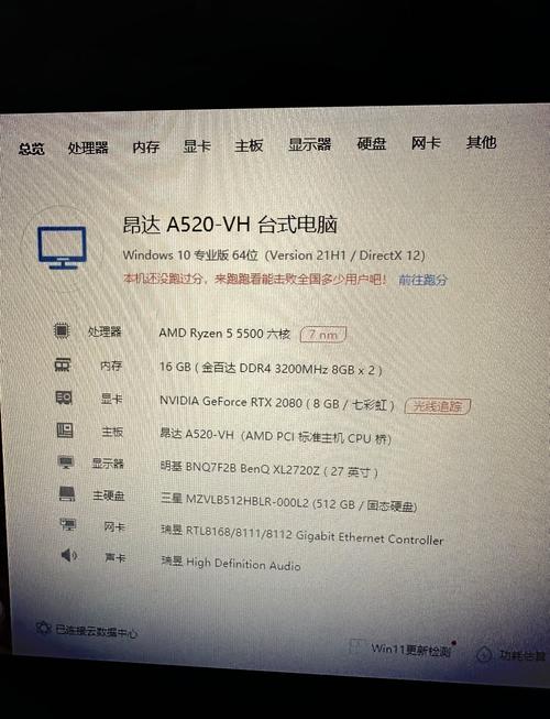 8G内存电脑配置,让你的电脑更高效,更流畅