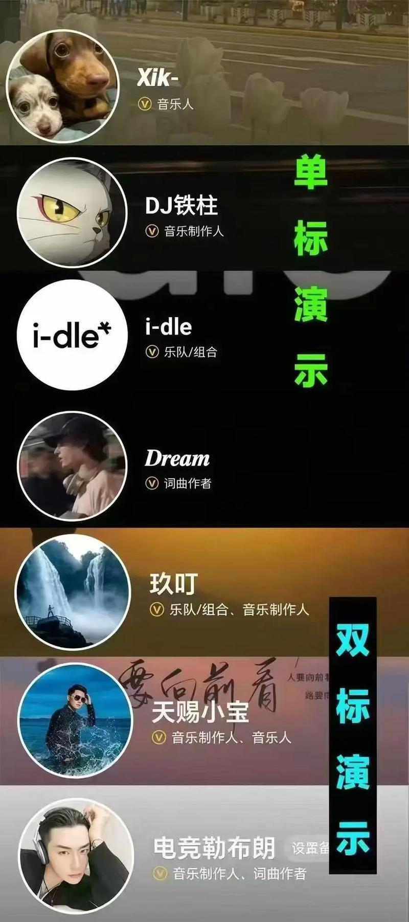 抖音黄v认证代刷指南，黄v认证代刷工具推荐与制作快手业务图技巧