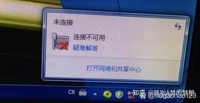 笔记本电脑的无连接时代