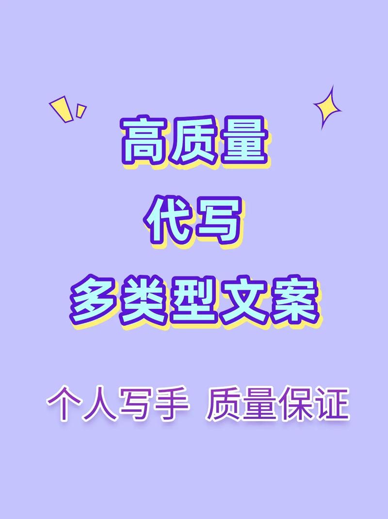 惠州市抖音代平台，让代写更高效，让内容更吸引人！