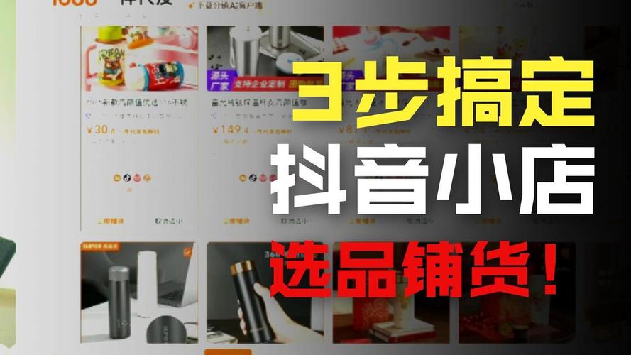 如何在抖音上快速获取流量？