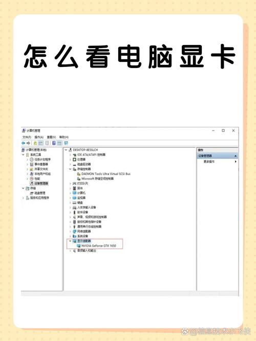 电脑显卡配置故障排查指南