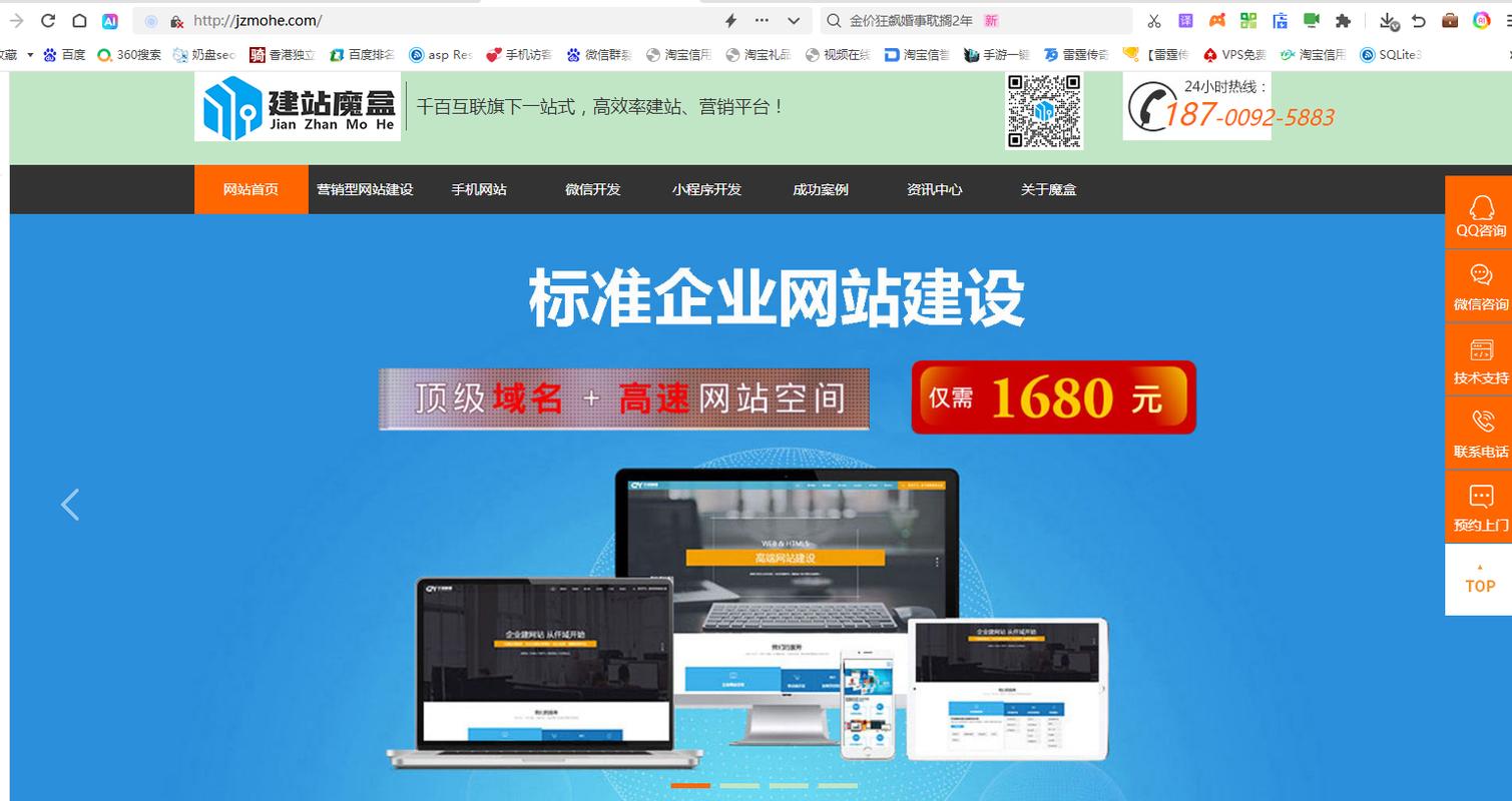西安建站专业公司