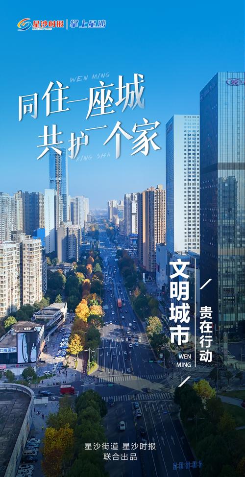 打造一位美丽的城市形象,需要一位优秀的网站!