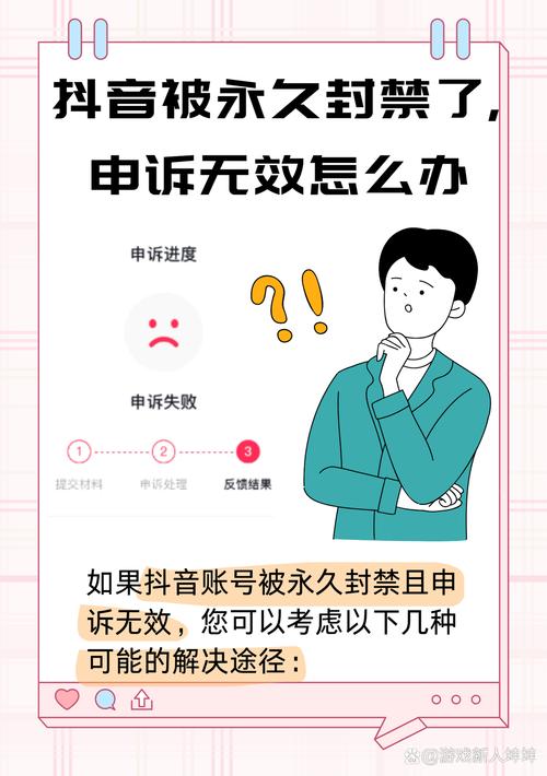 抖音双击异常问题指南