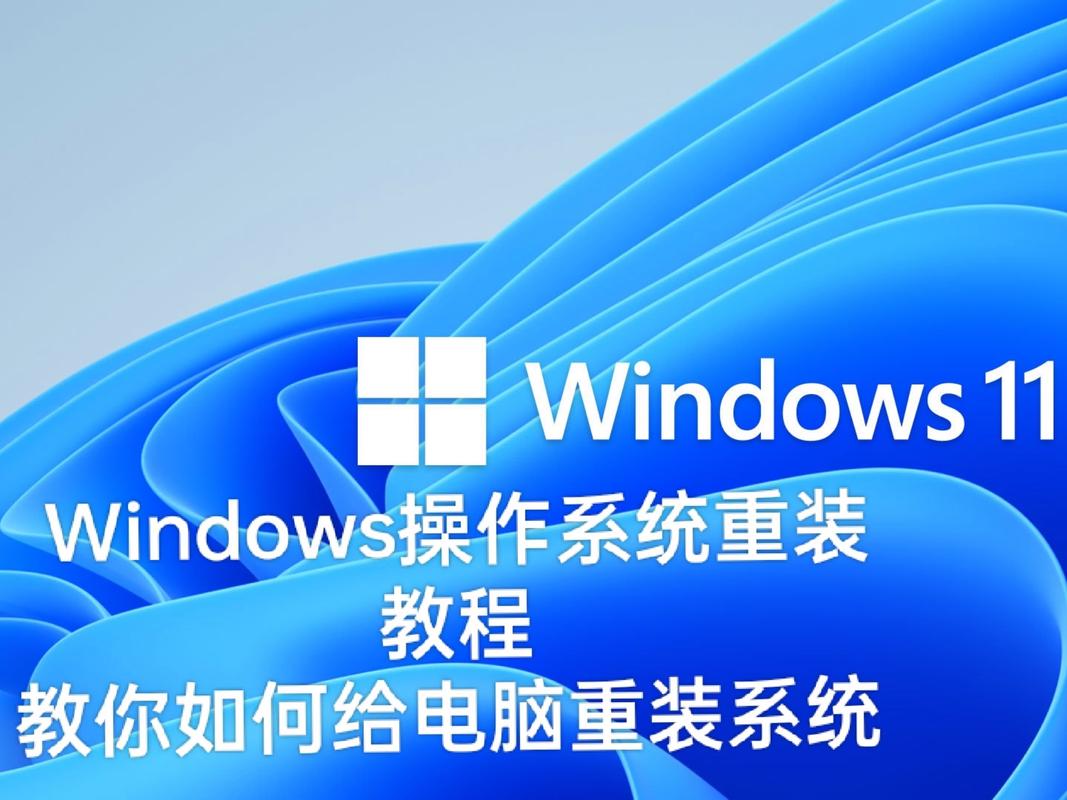 笔记本电脑系统下载和安装是现代用户的一项基本任务。无论是新手还是老用户，都需要学会如何在电脑上快速找到和安装所需软件。本文将为你提供详细的下载指南和安装步骤，帮助你轻松上手