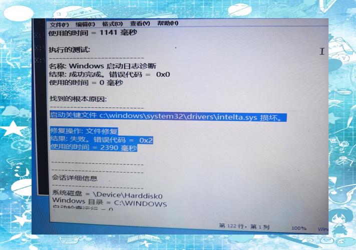电脑启动缓慢，这可是你的小问题！这些解决方法你必须试试！