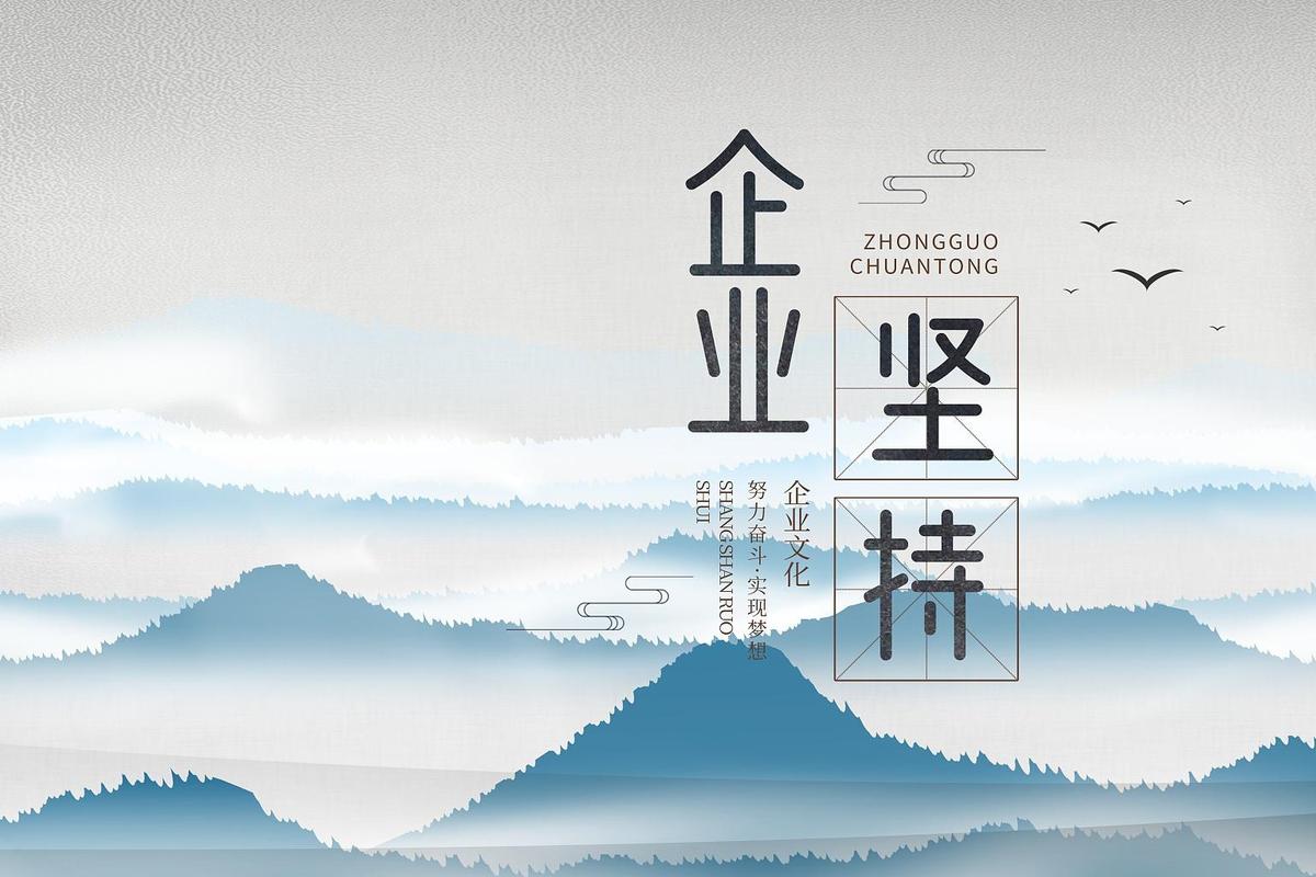 一、企业背景