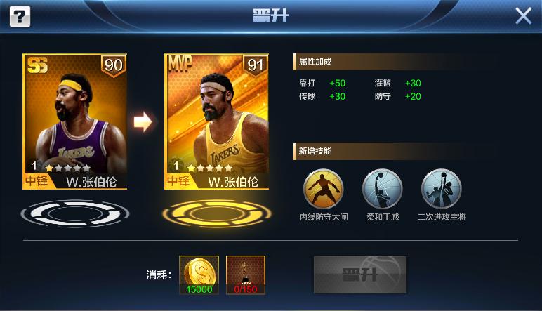 守星者,NBA游戏中的计算机配置指南