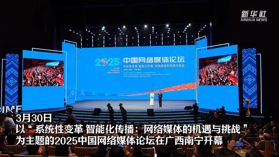 广西网络信息技术，机遇与挑战