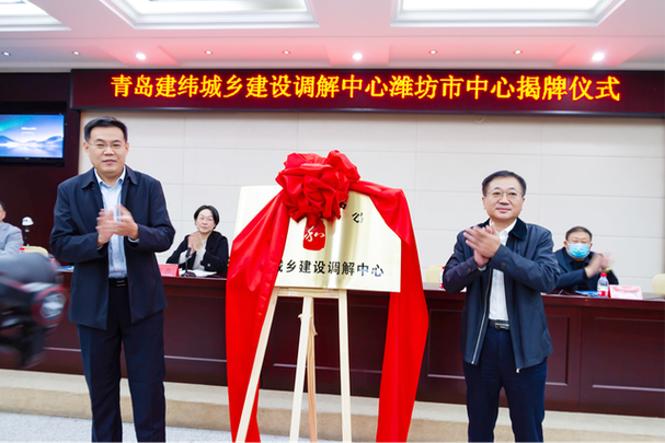 青岛潍坊建设企业网站