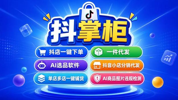 抖音自助蚂蚁下单平台，如何轻松进行刷单下单