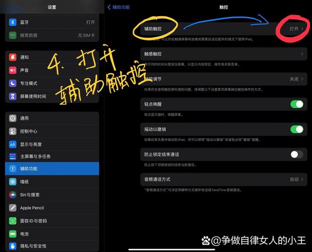 联发科S6平板电脑与PSPP模拟器，轻松上手指南