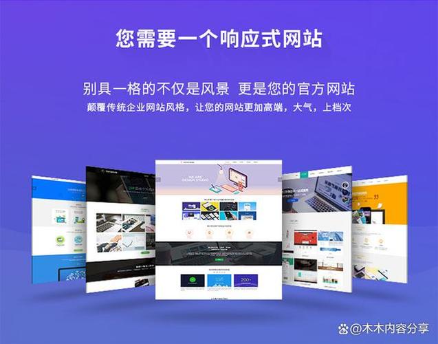 如何构建重庆网站,从圣矢开始