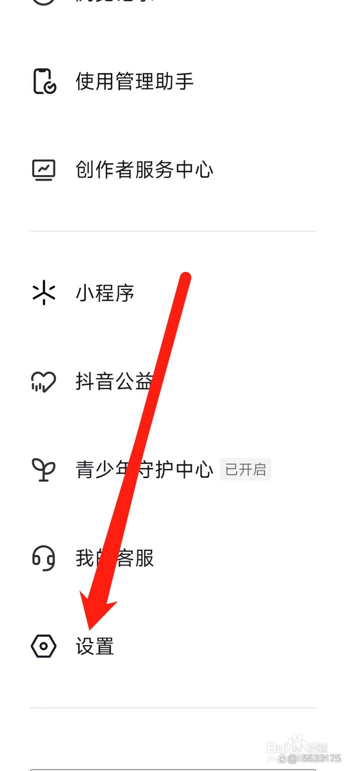 秒刷抖音，dy点赞，让内容更上一层楼