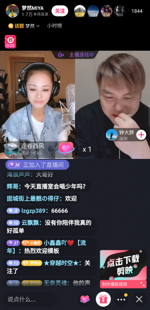 如何在抖音上快速刷屏并提升播放量,爱粉代刷指南