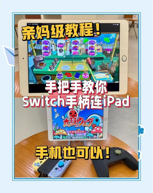 如何在无线上网时在平板电脑上下载和运行游戏