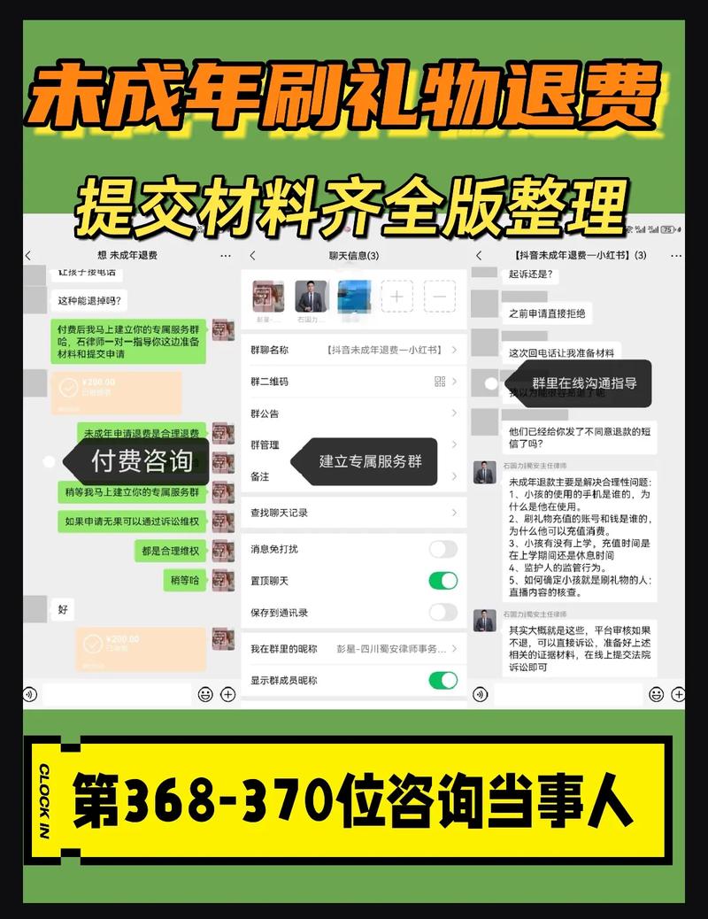 为什么抖音刷礼物需要代刷？如何找到免费刷礼物的网站？避免被刷，让你的作品更上一层楼！
