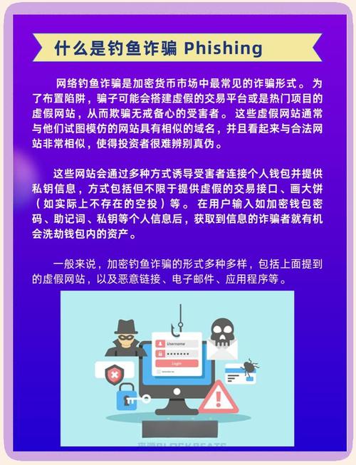 常见的网站建设诈骗有哪些?如何识别?