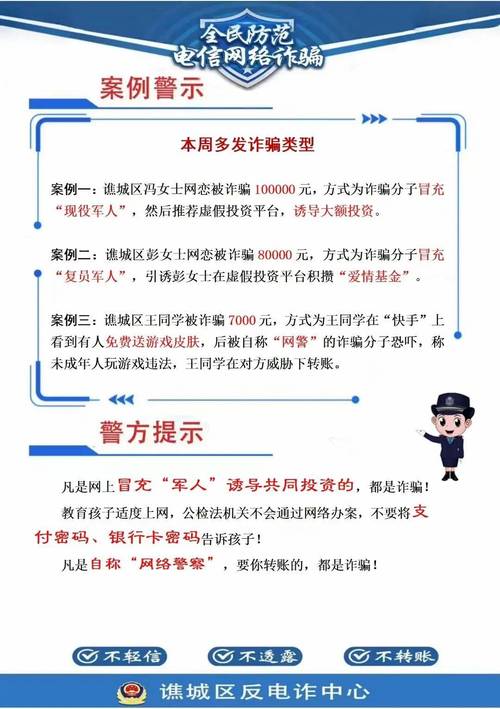 常见的网站建设诈骗有哪些？如何识别？