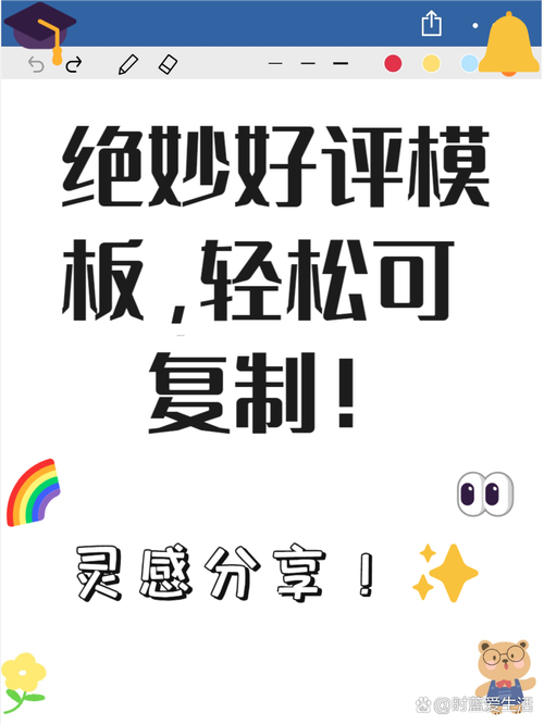 抖音小店好评代刷与网推广，如何让好评成为曝光率的桥梁