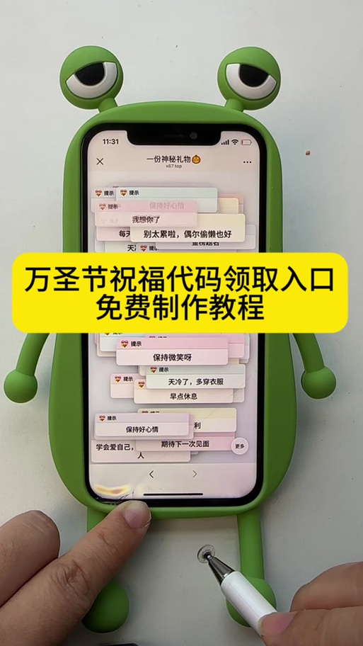 抖音神秘礼物代，获取超值内容的攻略