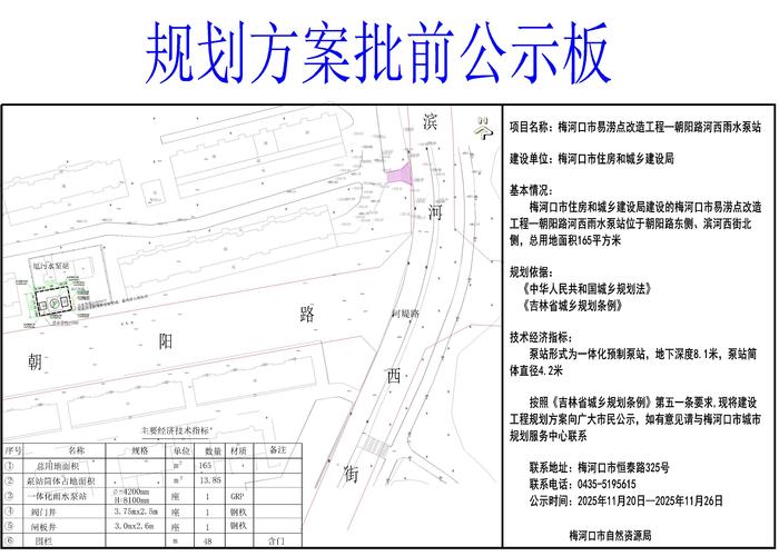 三水站建设指南，如何打造高效且吸引人的网站