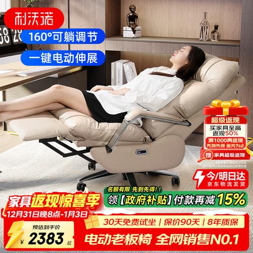 电脑温度测试软件与电脑椅的实用指南