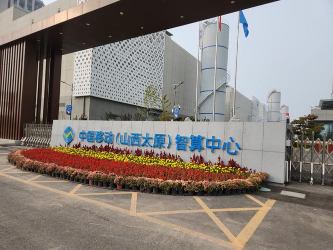 太原网络优化中心在哪里？