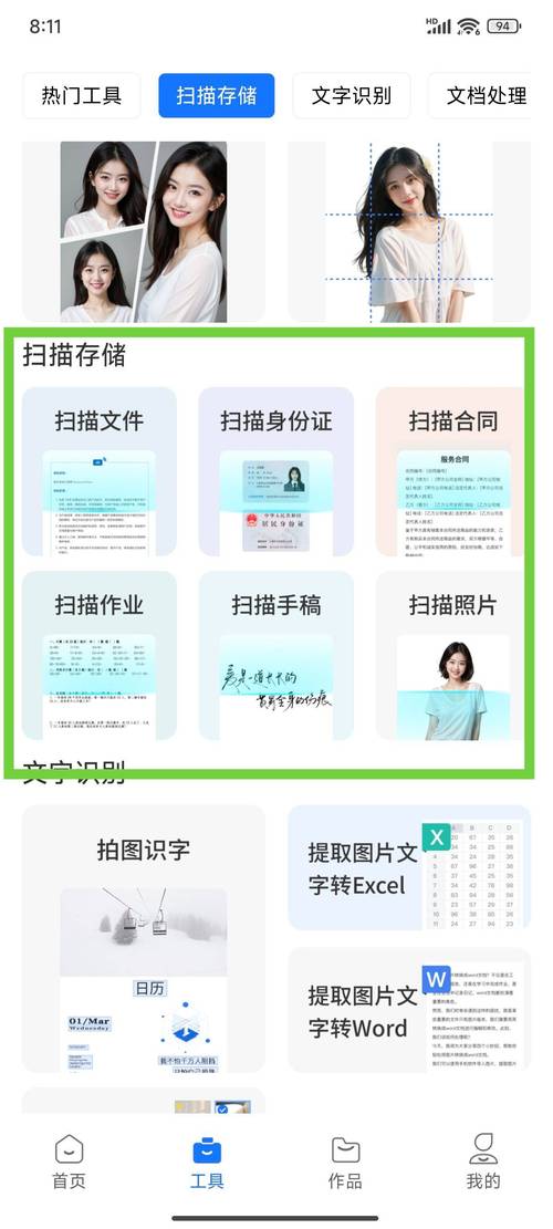 免费刷刷自助平台,高效获取QQ空间和抖音刷刷数据的便捷工具
