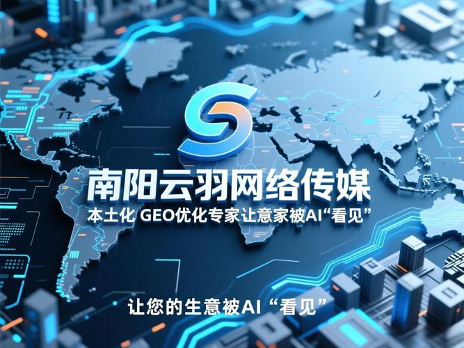 南阳网络公司，选择哪一家更值得信赖？