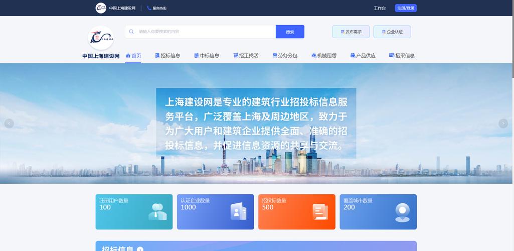 构建南汇集团现代化网站，从基础到巅峰