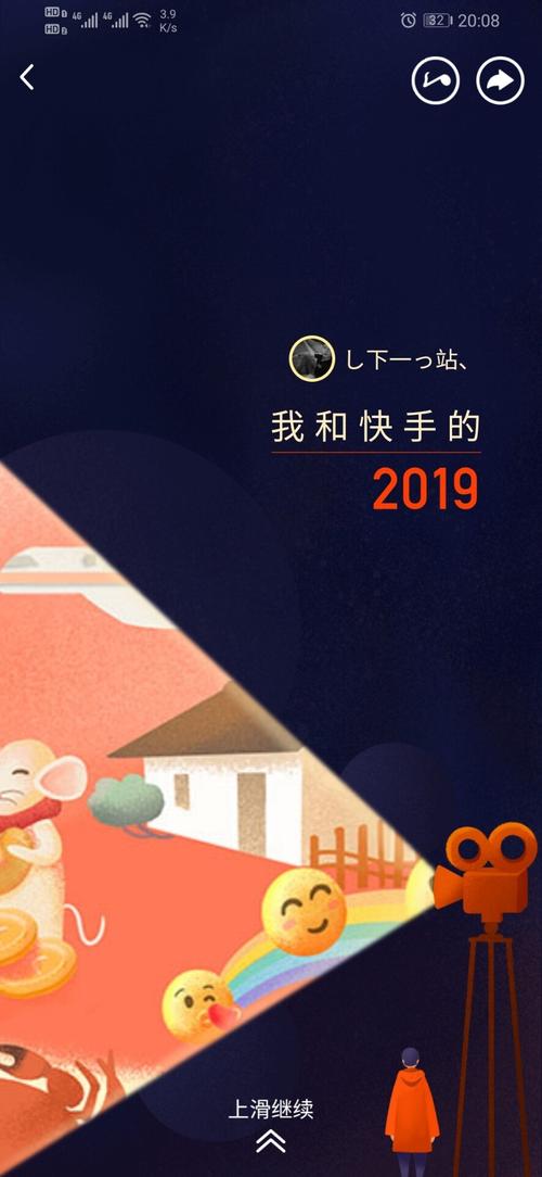 快手K-S评论，免费版如何高效利用