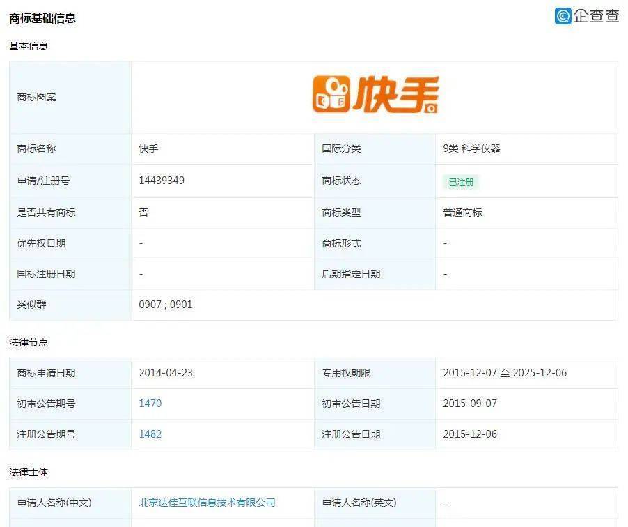 快手赞赞宝下载推荐，提升曝光率的高效工具