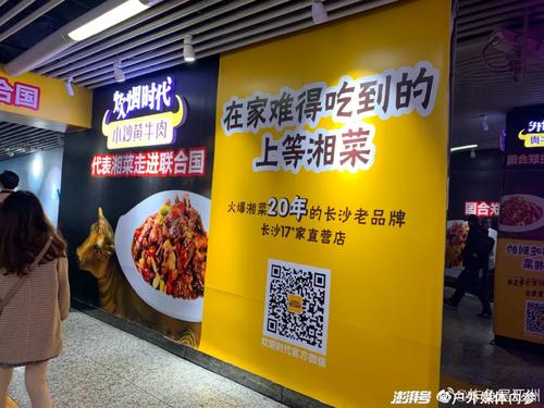 在长沙，如何让网络内容更上一层楼？